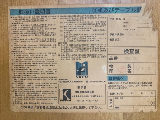 【飛驒産業 / キツツキ】円形ダイニングテーブル（直径120cm）高級家具