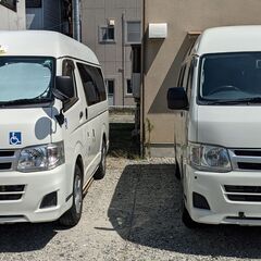 介護タクシー運転手募集！