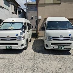 正社員　介護タクシー運転手募集！の画像