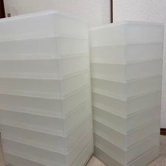 無印良品ポリプロピレン引き出し9段連結2個セットの画像
