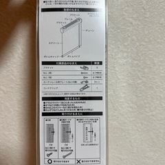 【新品】【最終値下げ】ロールスクリーンの画像