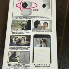 カシムラ　スマートカメラ　首振対応 中古の画像
