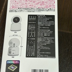 カシムラ　スマートカメラ　首振対応 中古の画像