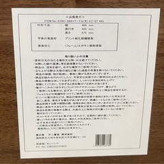 EZBO 2way テーブル 当店組立 新品の画像