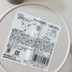 【7/29迄‼️】3COINS 脚付きダストボックス ゴミ箱の画像