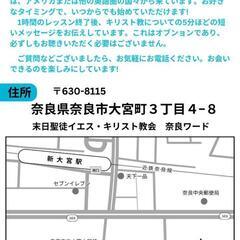 🌟【無料英会話！】英語が話せる自分に出会おう🌟の画像
