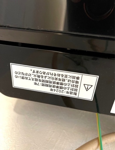 洗濯機