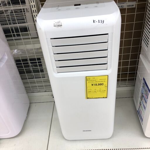 【ジャングルジャングル和歌山店】【Wa1856】ポータブルクーラー アイリスオーヤマ IPA-2222G 2022  和歌山市 岩出市 海南市 岬町