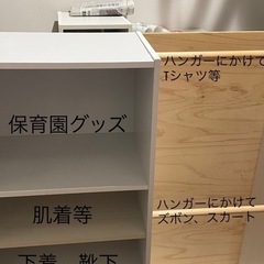 （お話中）子供服 収納の画像