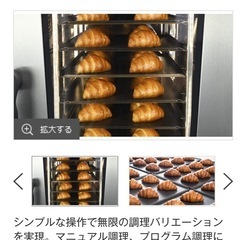 業務用フジマック　　スチコン　の画像