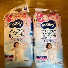 ムーニーマン　パンツ　女の子用44枚　おまけつき