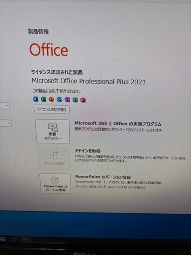 ゲーミングPC i5-9400 GTX 1660 SUPER　Office