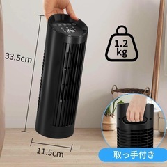 値段交渉なし　タワーファン　首振り　リモコンの画像