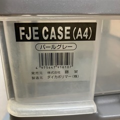 レターケース　書類ケース　3段　A4サイズ入ります！の画像