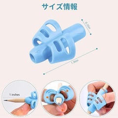 決まりました★鉛筆グリップ　持ち方矯正器具　2個セット　左右両用　の画像