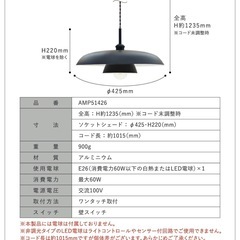 新品 ペンダントライトの画像