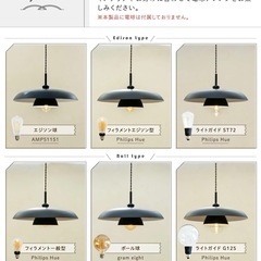 新品 ペンダントライトの画像