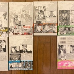 【書店購入・美品】全22冊、アルキメデスの大戦の画像