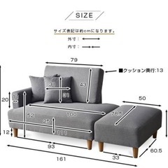 2-3人掛けソファの画像