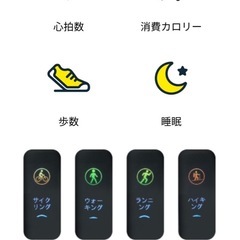 【新品】体重計＋ヘルスウォッチの画像