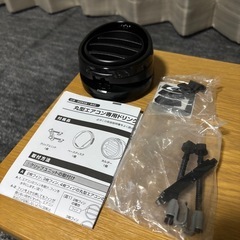 未使用【カーメイト 丸型エアコン用ドリンクホルダー】の画像