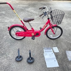 【ただいま商談中です】1番最初の自転車