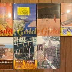 【美品・書店購入】ゴールデンゴールドの画像