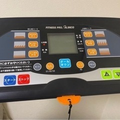 FITNESS PRO. ALINCO トレッドミル1014   AFW1014の画像