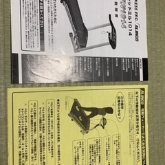 FITNESS PRO. ALINCO トレッドミル1014   AFW1014の画像