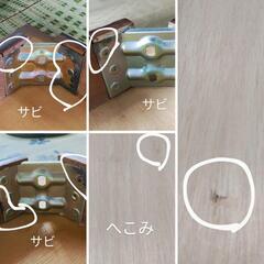 赤色が強めの木目調　座卓　和風　組立式　鏡面仕上げの画像
