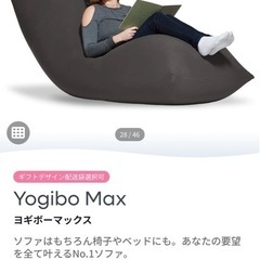 美品】Yogibo Max（ヨギボーマックス）ライムグリーン【お