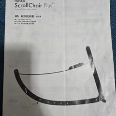 ♪ベビー用品♪の画像