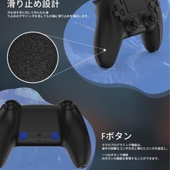 新品未使用PS4コントローラー マクロ機能 ps4コントローラー 有線 TURBO連射 ピンホールリセット機能 高耐久ボタンの画像