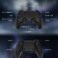 新品未使用PS4コントローラー マクロ機能 ps4コントローラー 有線 TURBO連射 ピンホールリセット機能 高耐久ボタンの画像