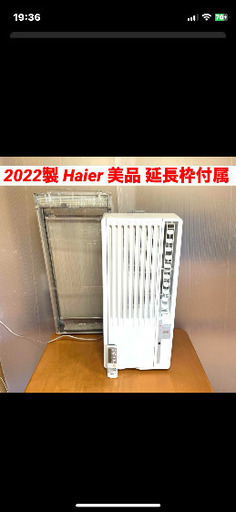 NORITZ - A3886　ノーリツ　都市ガス用ガスファンヒーター　2019年製 ガスファンヒーター | リビング | ノーリツ