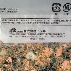 ヘアゴムの画像