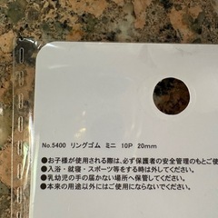 ヘアゴムの画像