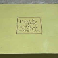 お皿セット　新品未使用品の画像