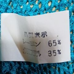 レディース　タンクトップ　綺麗な緑色です。Mサイズですが伸びます。高級品です。の画像