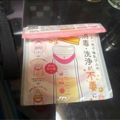 赤ちゃんセットの画像
