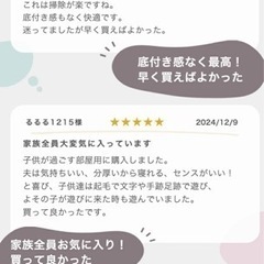  極厚 25mm フランネル  防音 滑り止め付 マイクロファイバー ラグマット の画像