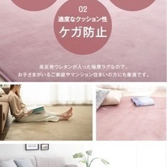  極厚 25mm フランネル  防音 滑り止め付 マイクロファイバー ラグマット の画像