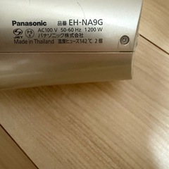 Panasonic ドライヤーEH-NA9Gの画像