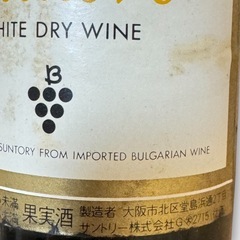 【古酒】白ワイン MISKET Karlovo WHITE DRYの画像