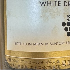 【古酒】白ワイン MISKET Karlovo WHITE DRYの画像