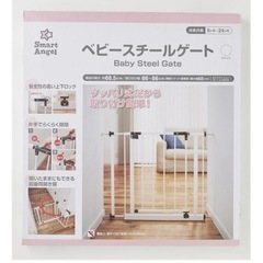ベビーゲート　西松屋　スマートエンジェルの画像