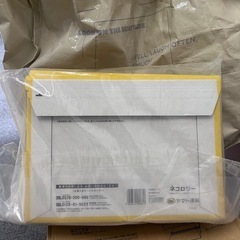【宅急便コンパクト薄型専用BOX】 の画像