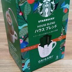 トワイニング紅茶&スターバックスコーヒーセットの画像