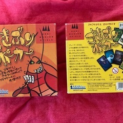 ゴキブリポーカー　傑作パーティゲーム　最終値下げ価格の画像