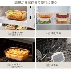 ⭐️最終価格⭐️バラ売り可⭐️新品未使用⭐️耐熱ガラス容器4個セット 保存容器 密閉 食洗機対応の画像